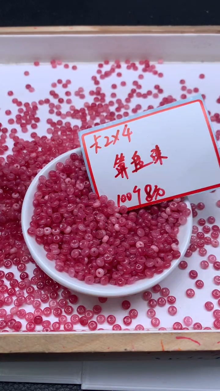 未镶嵌散珠玛瑙/玉髓B152 红 纹 石算盘2*4mm100个8元