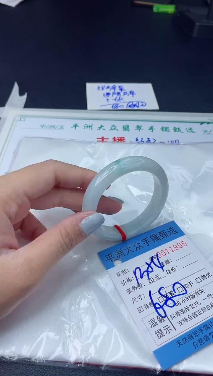【闪购商品】翡翠手镯未镶嵌翡翠手镯