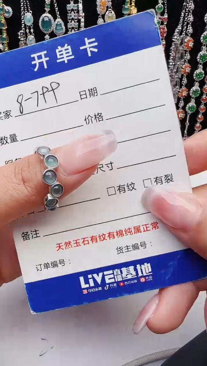 【闪购商品】翡翠戒指银S925镶嵌11111111