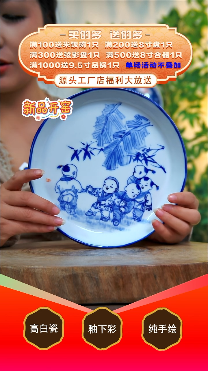 其他白泥景德镇手工手绘陶瓷【食品级】
