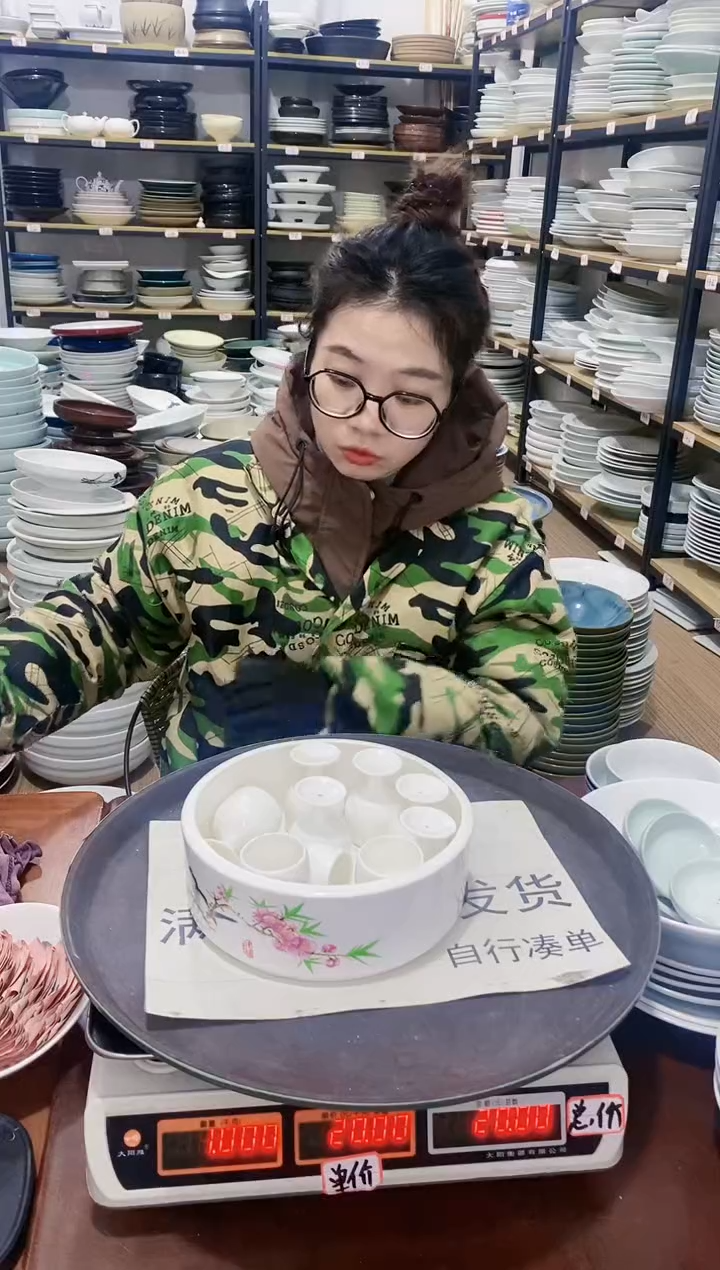 【闪购商品】盘25号链接景德镇酒店陶瓷瑕疵处理