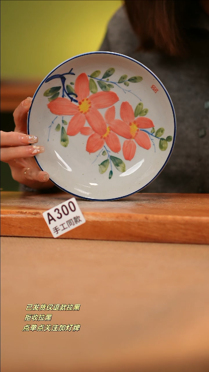 【闪购商品】其他A300窑林瓷业瓷器