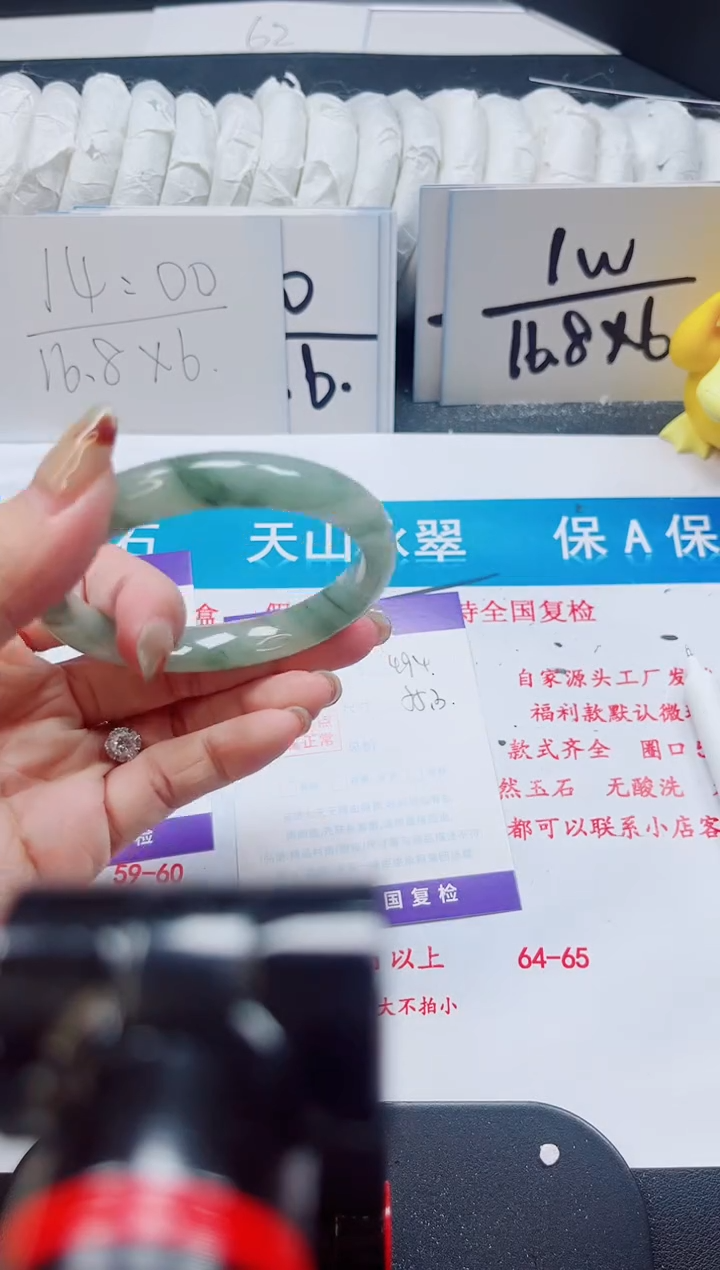 【闪购商品】石英质玉未镶嵌手镯494