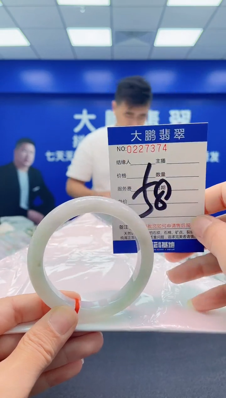 未镶嵌手镯翡翠AAAAAAAAA