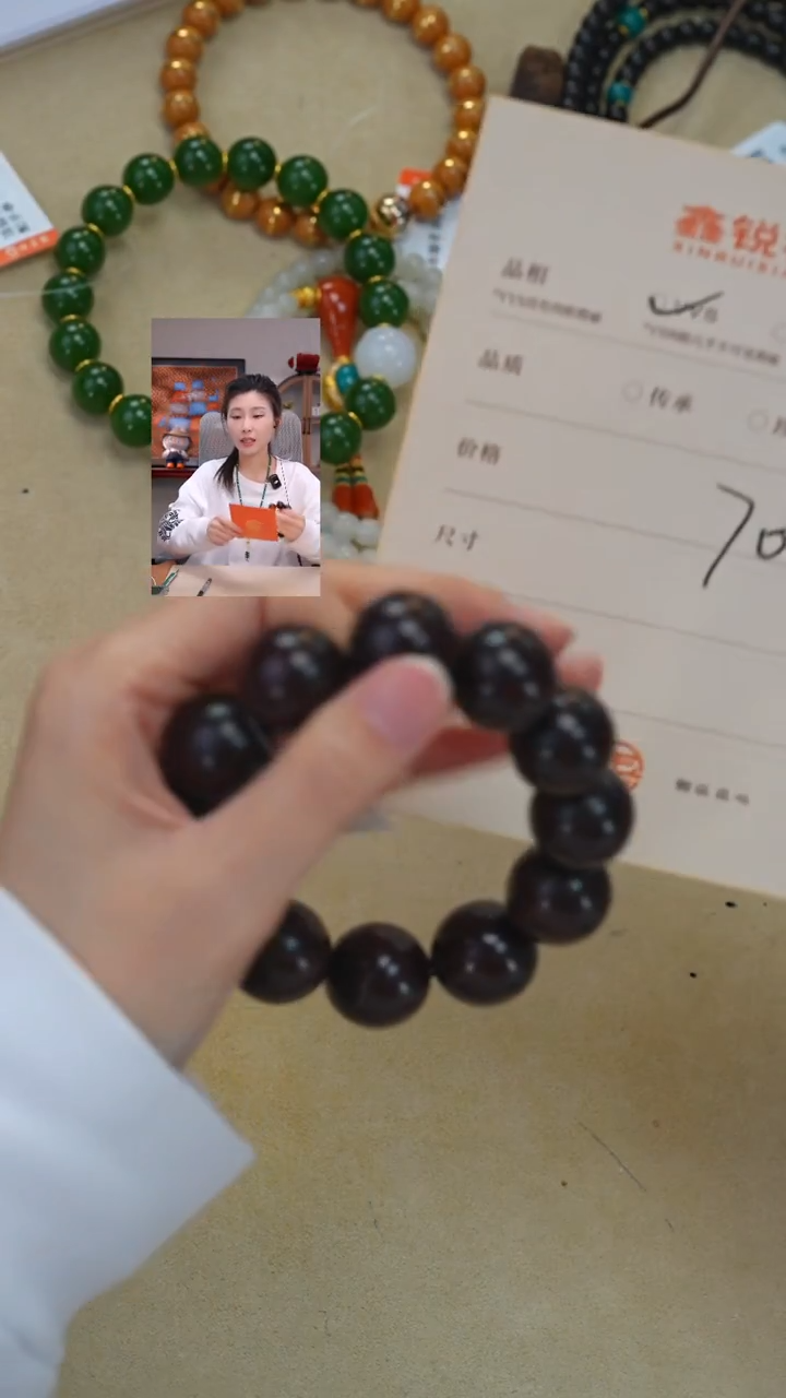 手串/手链小叶紫檀中通