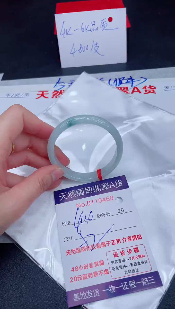 未镶嵌手镯翡翠400.00