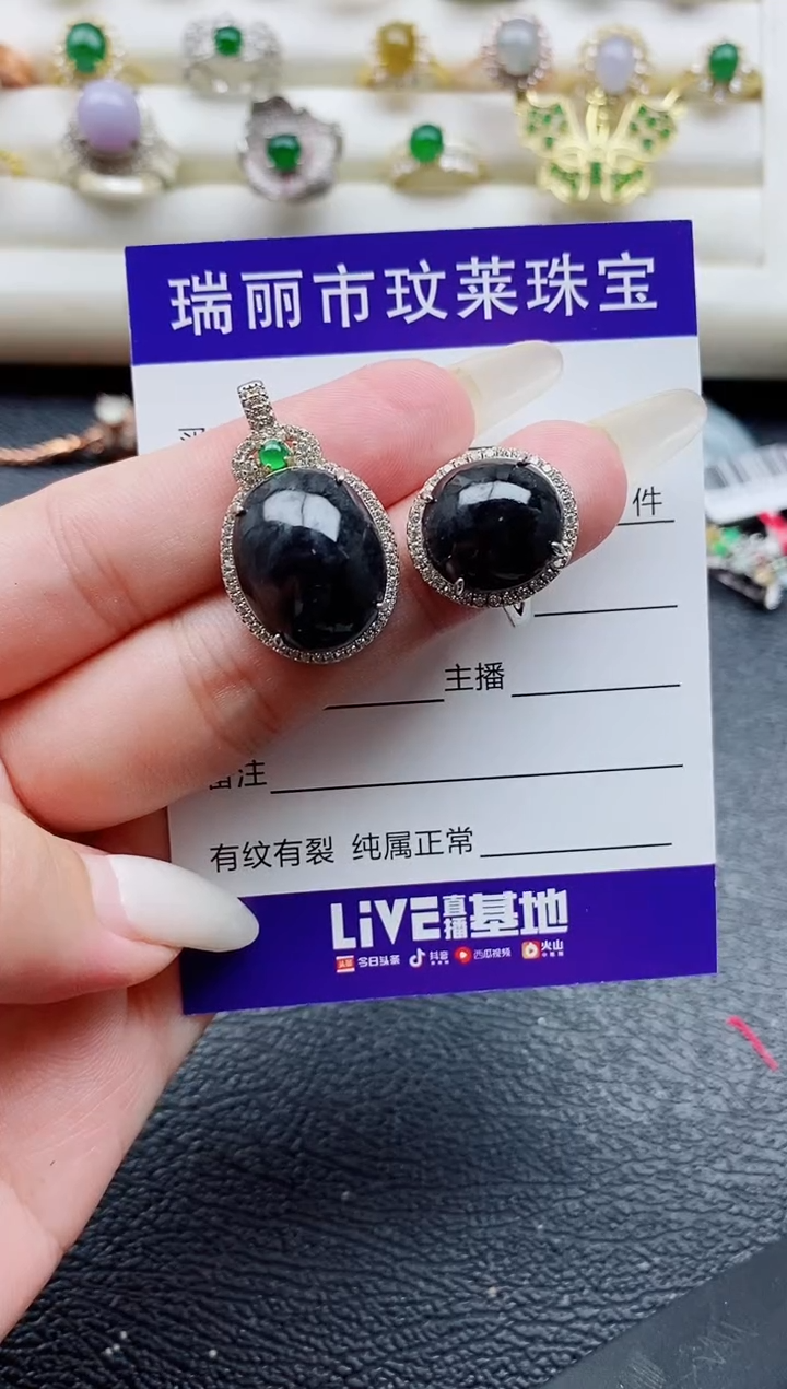 银S925镶嵌戒指翡翠1