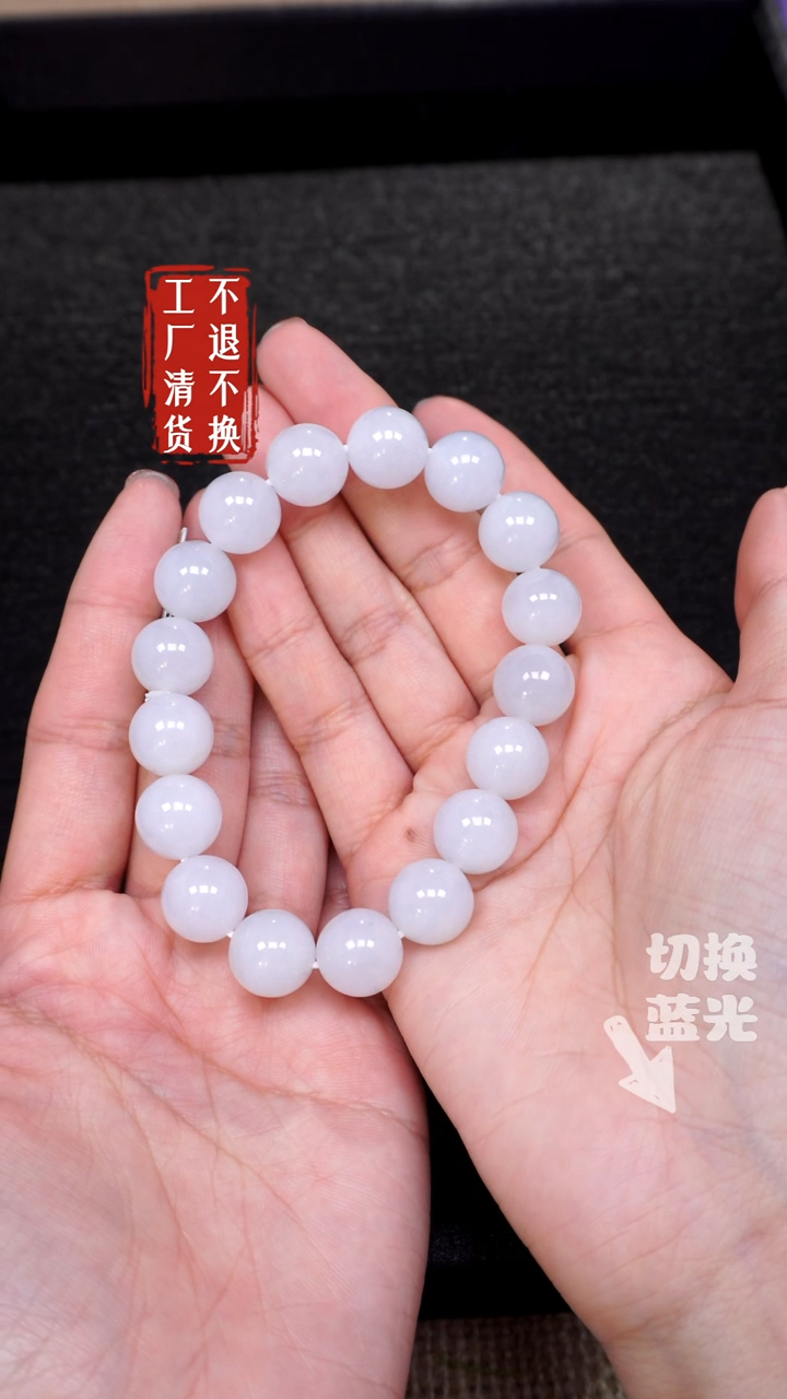 【闪购商品】翡翠手链未镶嵌327工厂抛货 不退不换