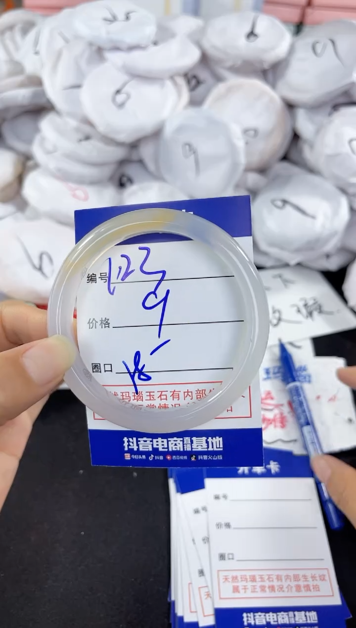 玛瑙/玉髓手镯未镶嵌123