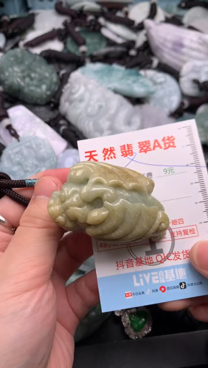 吊坠(不含链)未镶嵌翡翠1