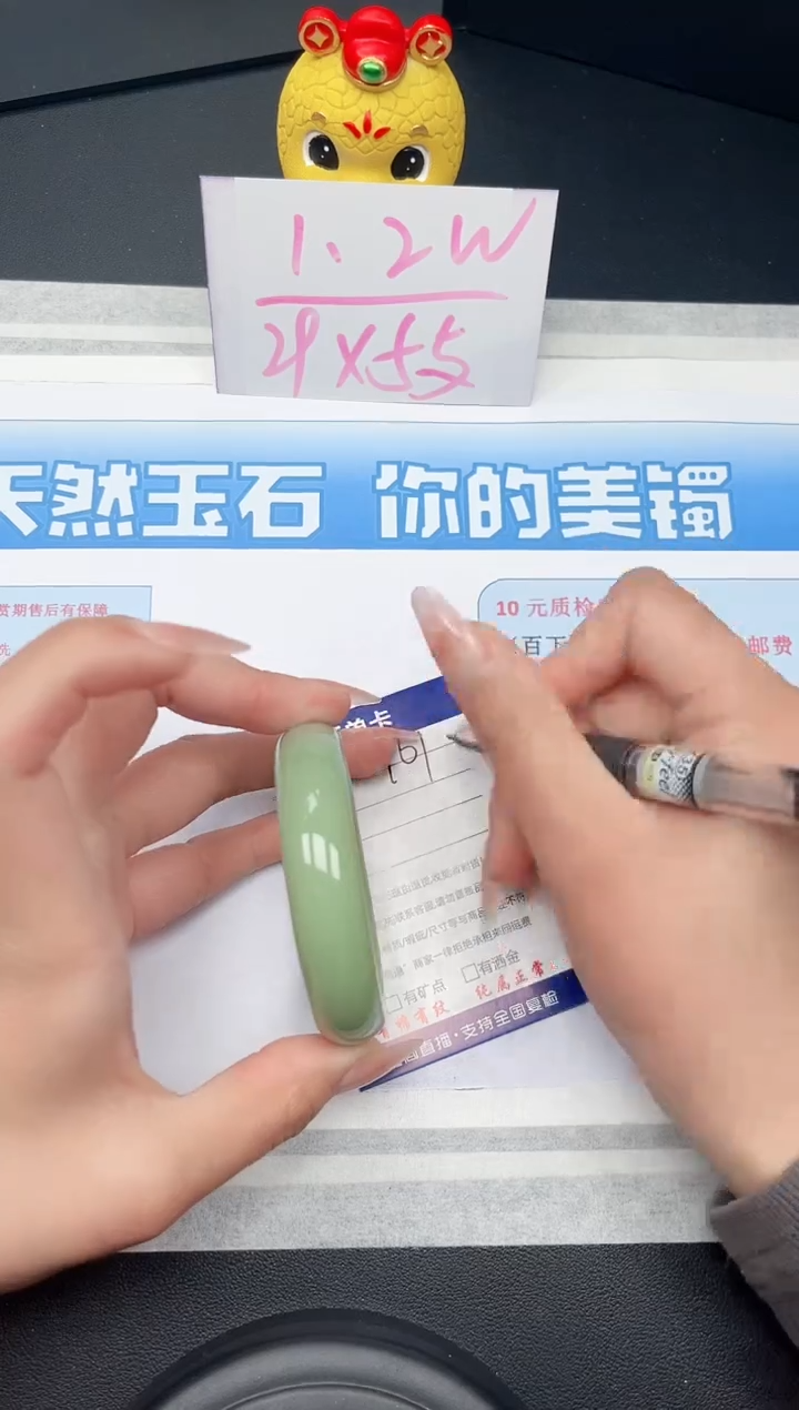 【闪购商品】石英质玉手镯未镶嵌161-52