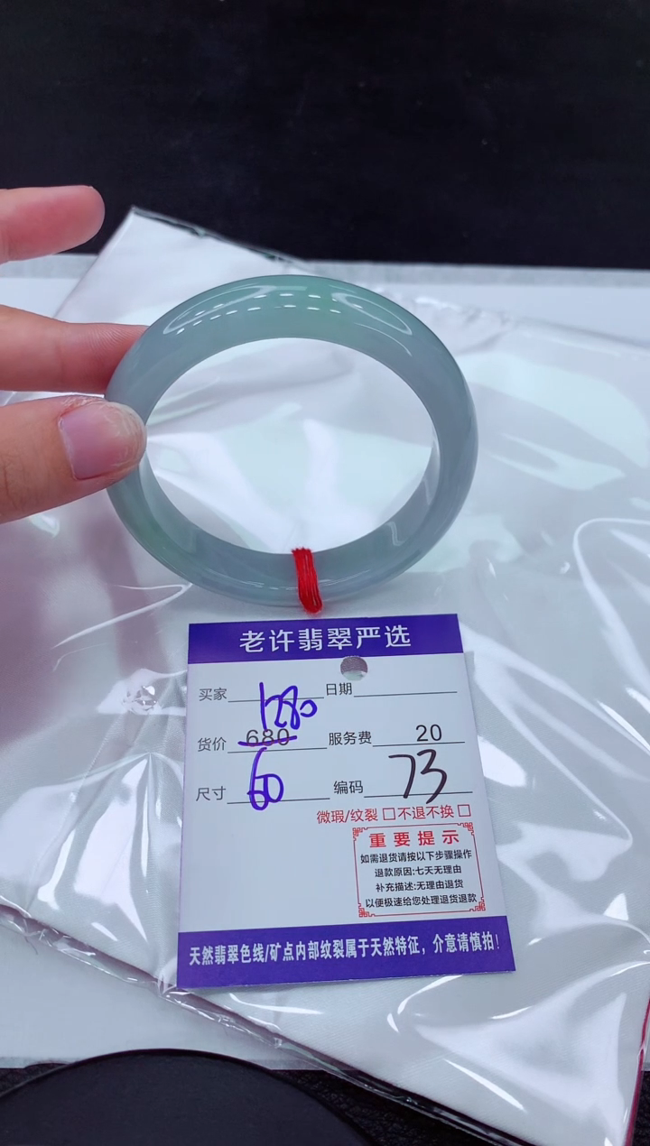 【闪购商品】翡翠手镯未镶嵌111111111