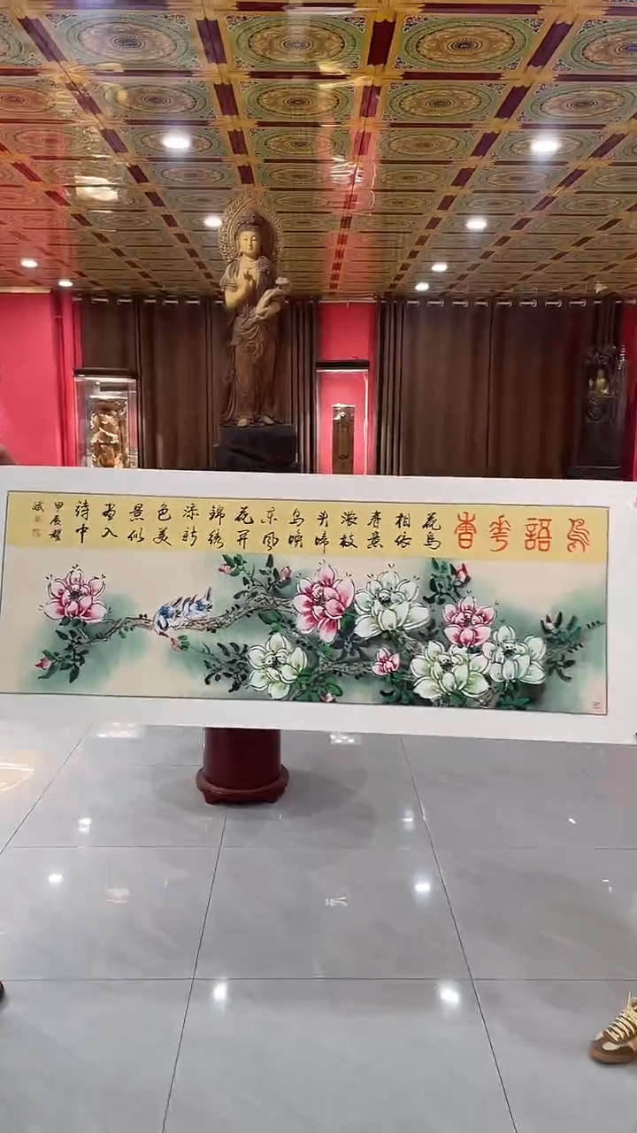 国画 国画/绘画17////8.2