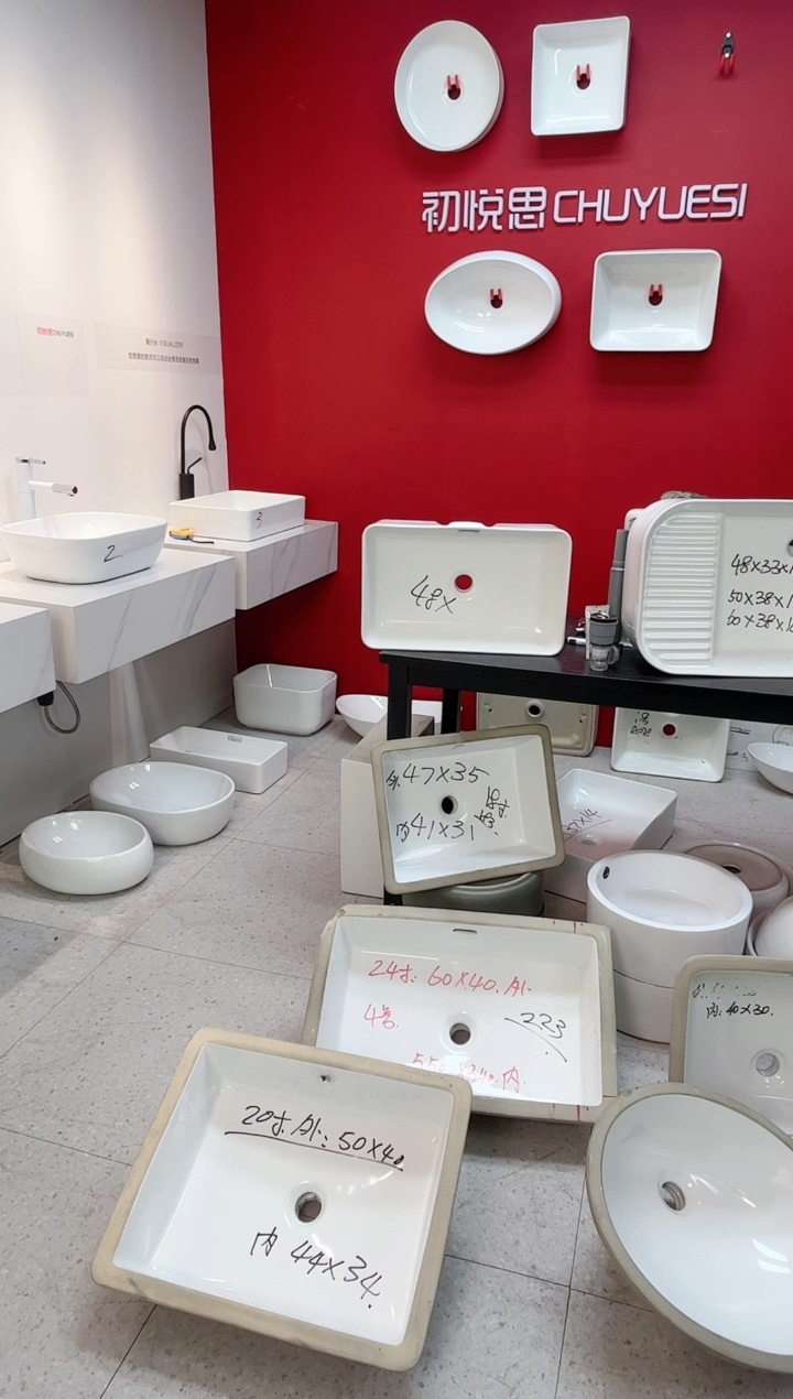 息**人台下盆18寸平底