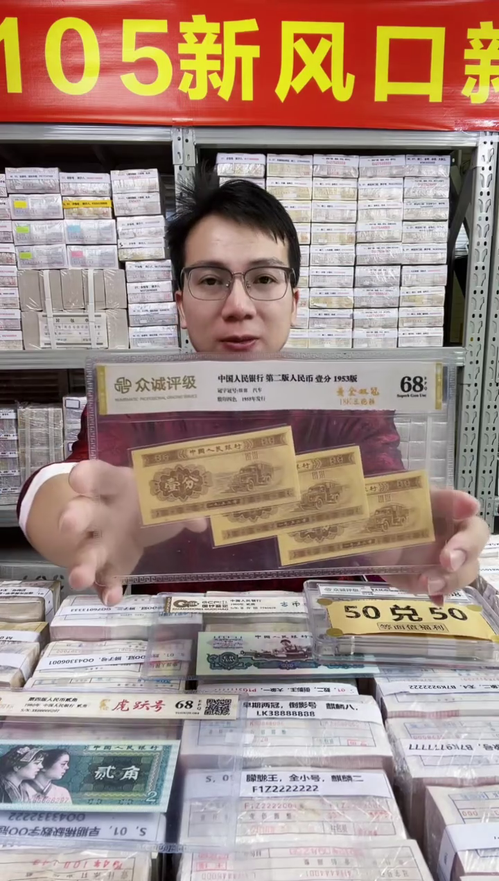 M 01+05，通天豹龙凤对捆，S7K7794888/Y7F7794888