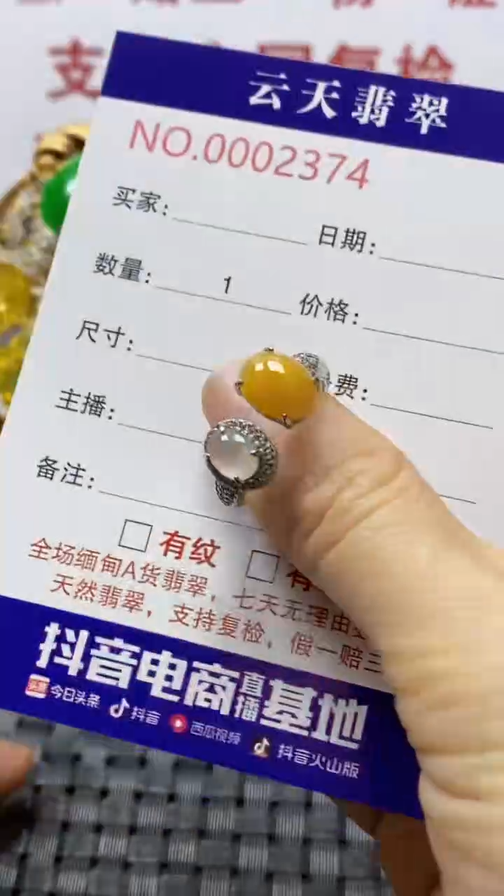 银S925镶嵌戒指翡翠/2374