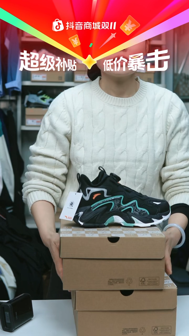 EVA闪购安踏儿童断码孤品：34