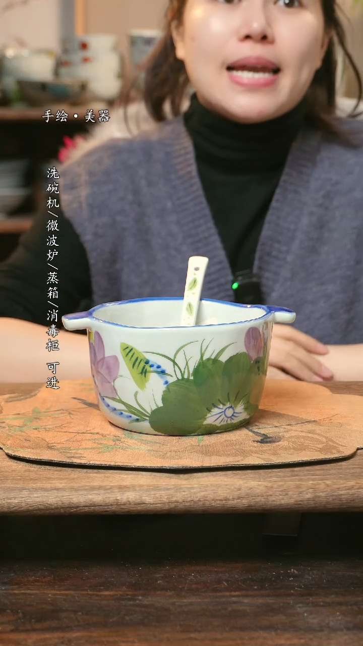 【闪购商品】瓷1个景德镇高温瓷釉下瓷+1个随机汤勺