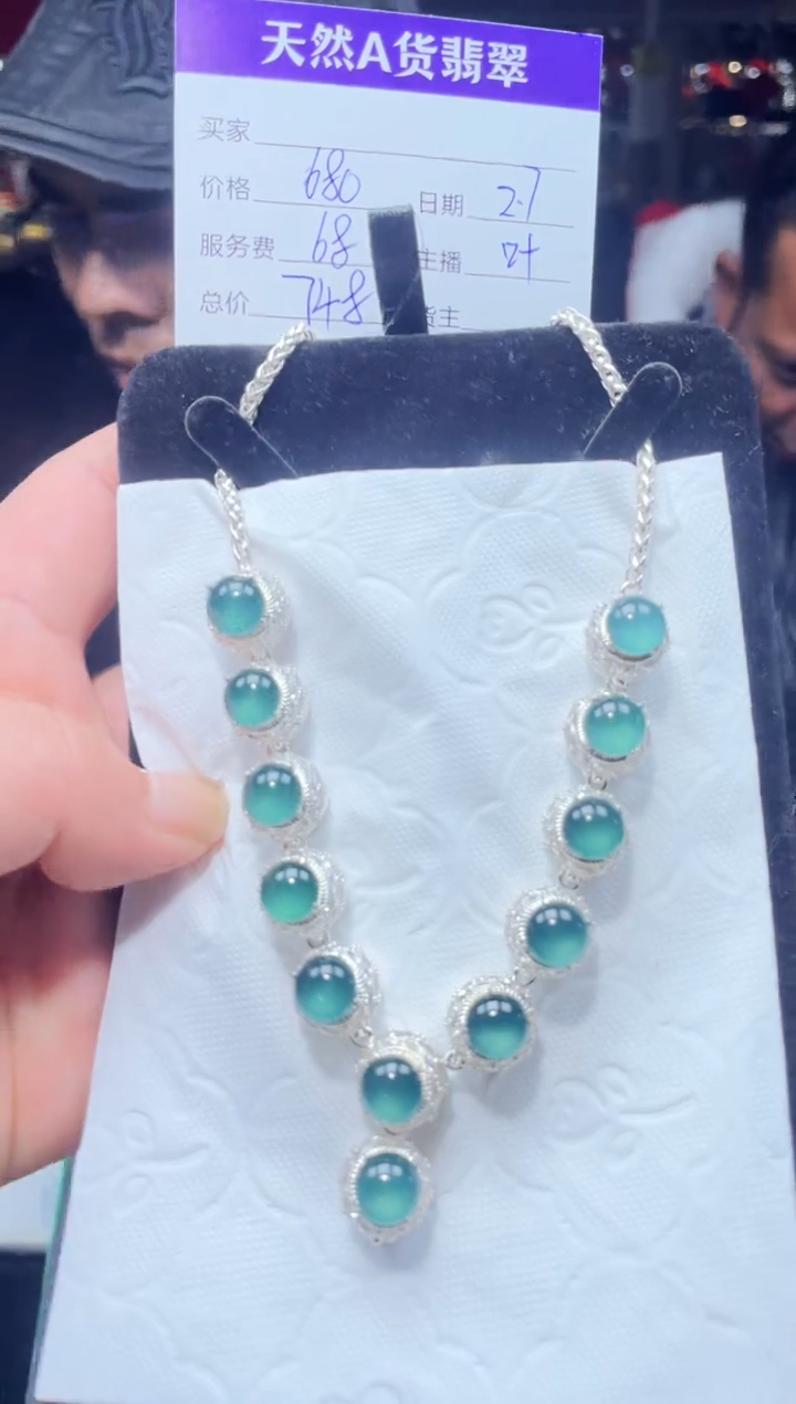 【闪购商品】翡翠套链未镶嵌0045384951