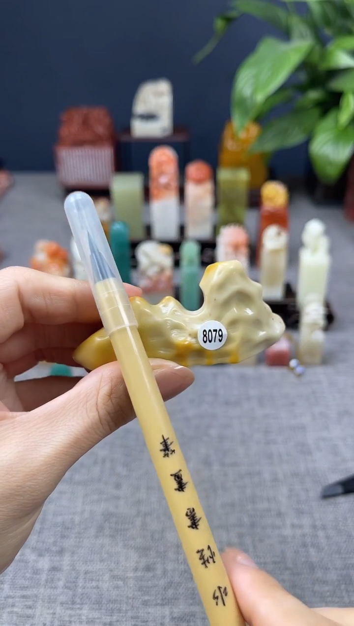 【闪购商品】昌化石印石8079           