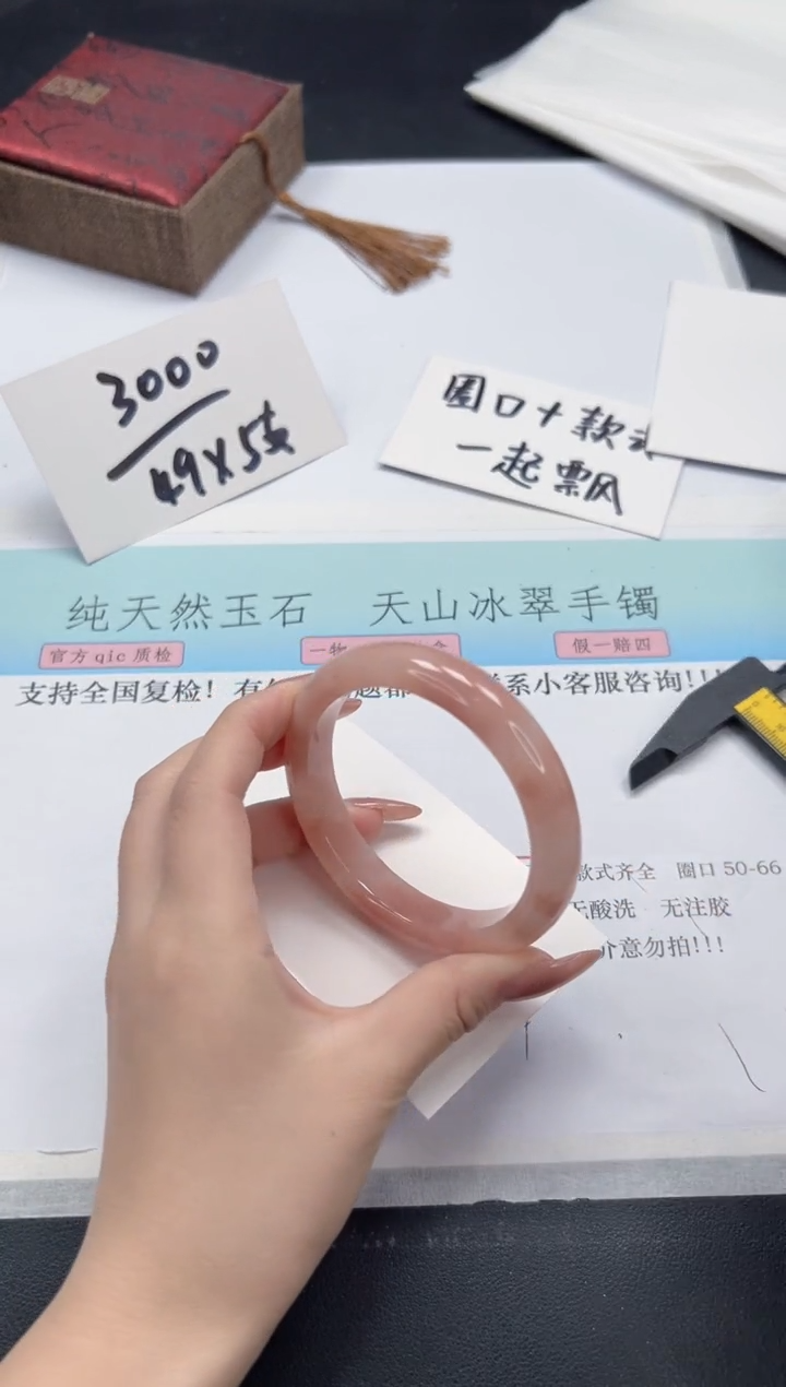 【闪购商品】石英质玉手镯未镶嵌A40-58