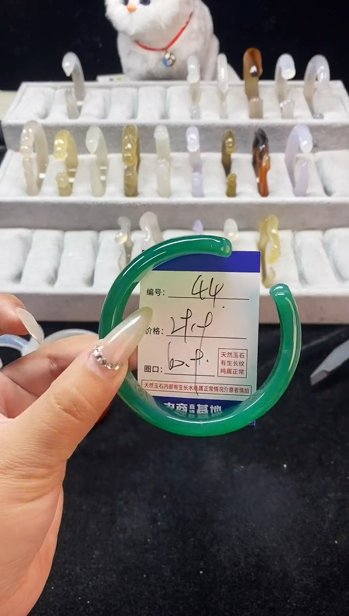 【闪购商品】玛瑙/玉髓手镯未镶嵌44