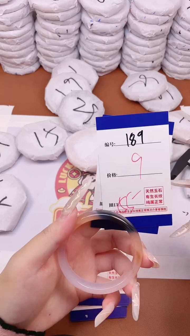 【闪购商品】玛瑙/玉髓手镯未镶嵌189