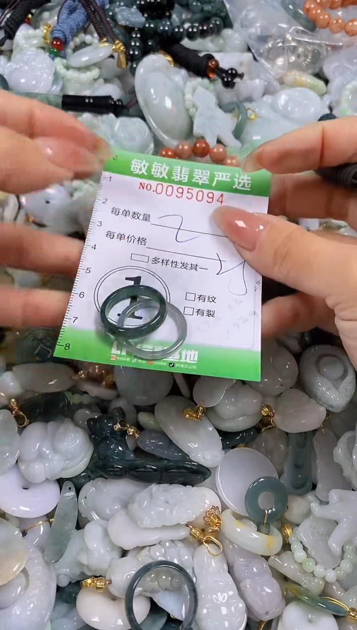 【闪购商品】翡翠颈饰未镶嵌闪购0095094