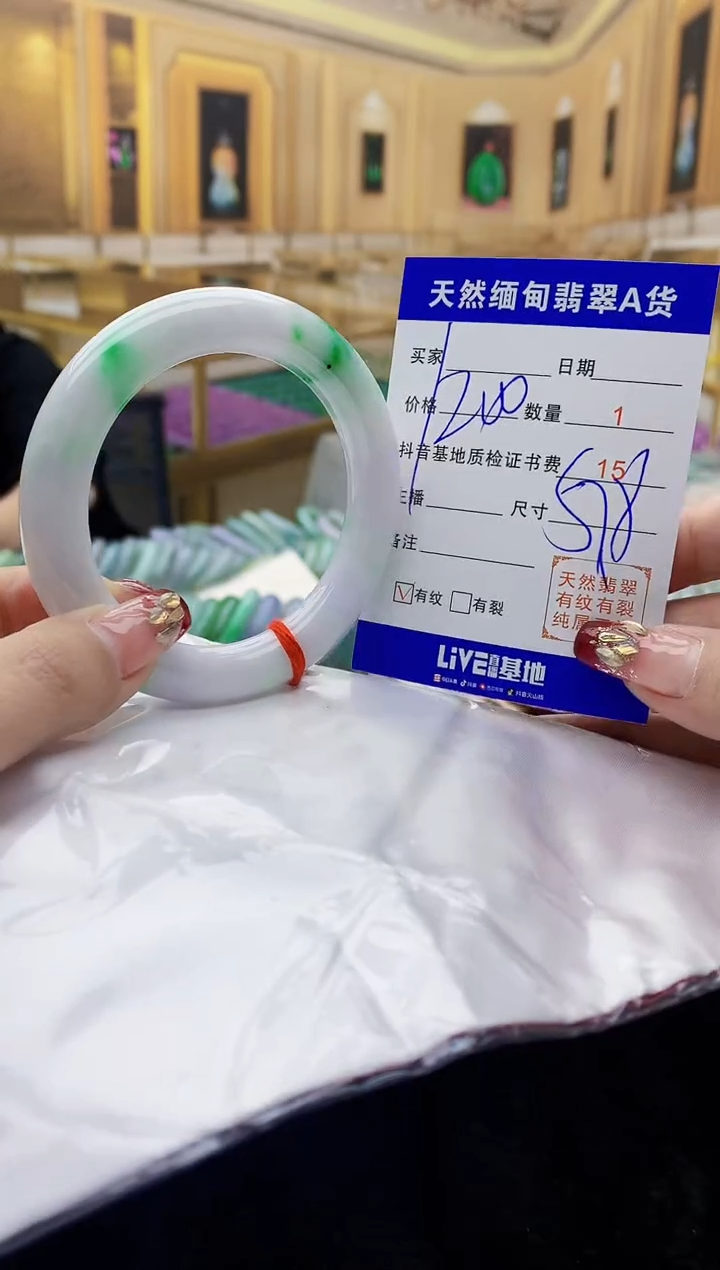 【闪购商品】翡翠手镯未镶嵌    H85-45