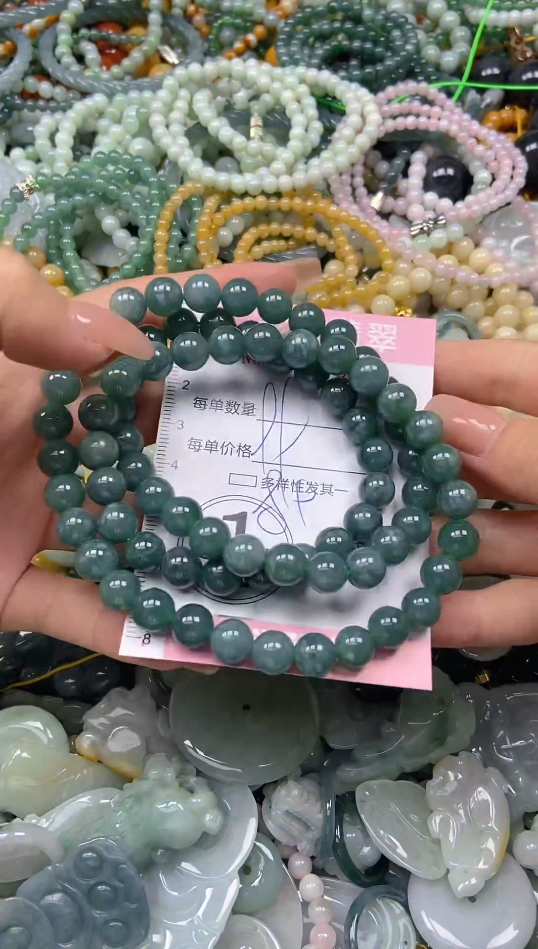 颈饰未镶嵌翡翠闪购0427096