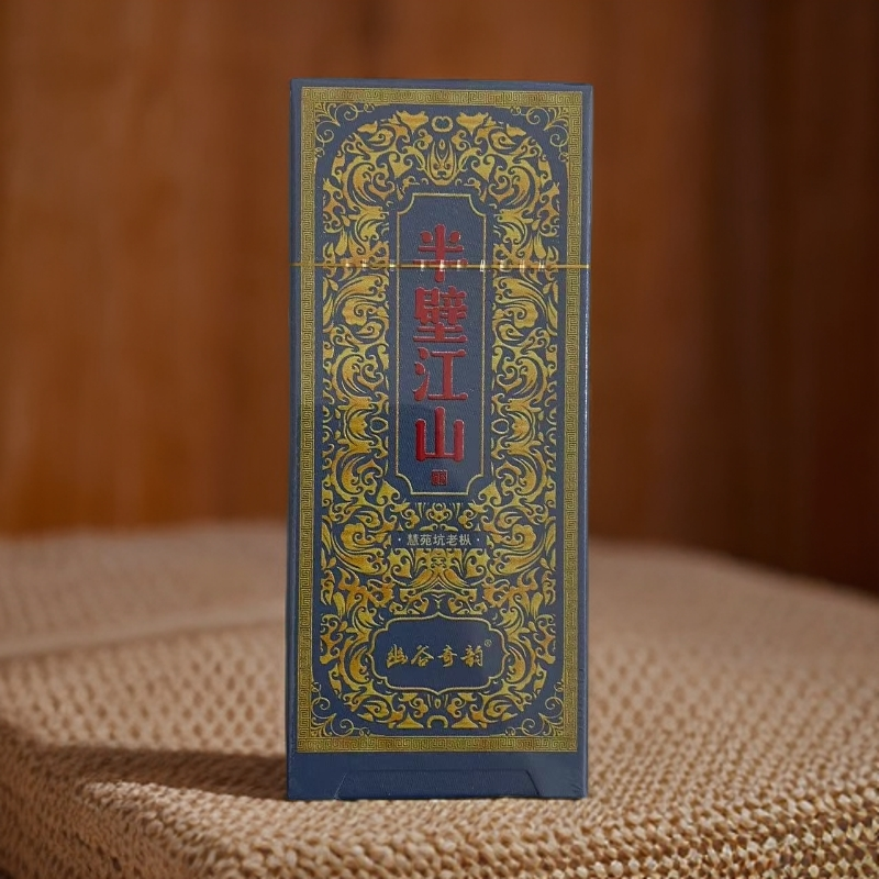 【幽谷奇韵】半壁江山 品鉴 武夷岩茶