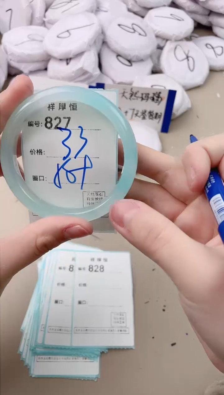 【闪购商品】玛瑙/玉髓手镯未镶嵌827