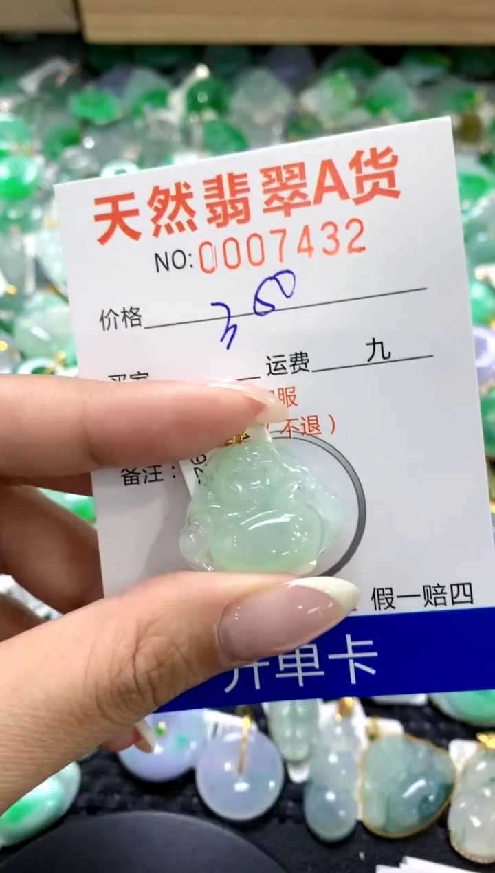 翡翠18K金镶嵌颈饰1111111111111111