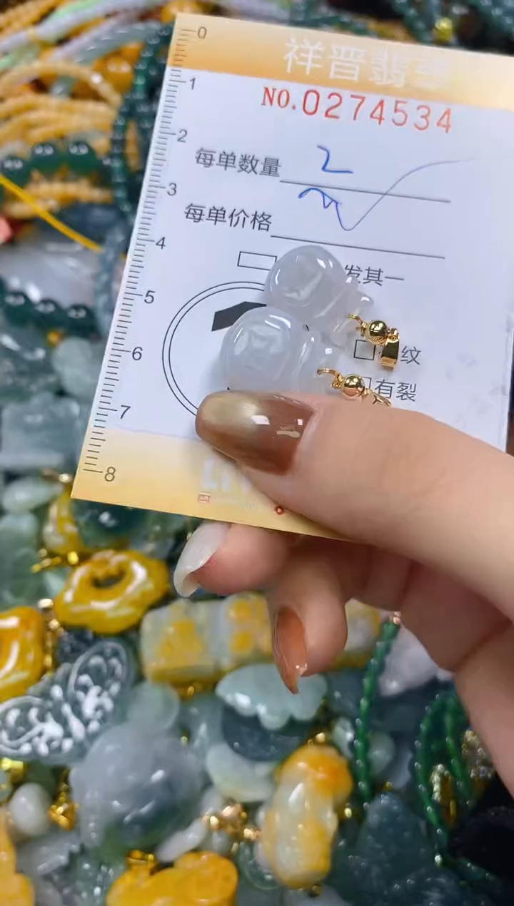 颈饰未镶嵌翡翠闪购0274534