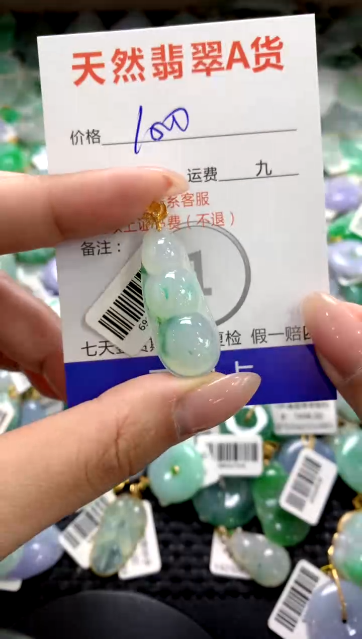 颈饰18K金镶嵌翡翠1111111111111111