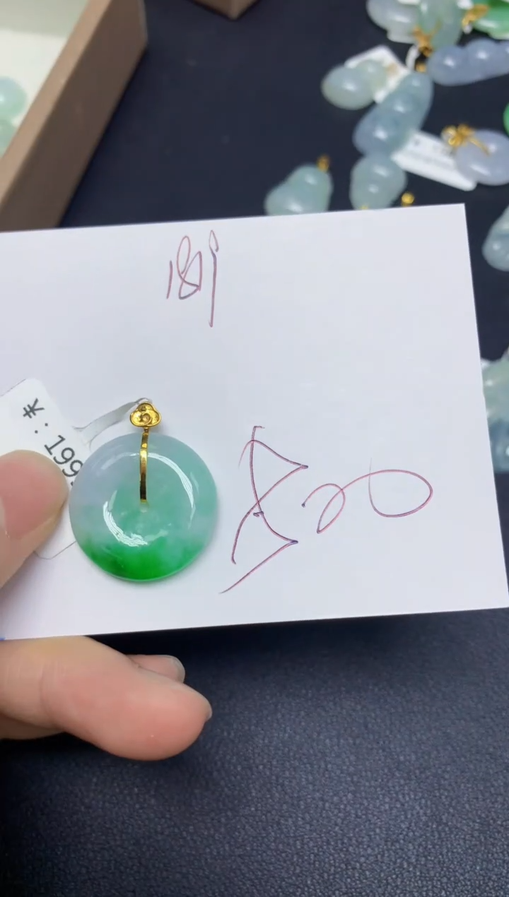 【闪购商品】翡翠18K金镶嵌挂件天然翡翠A货