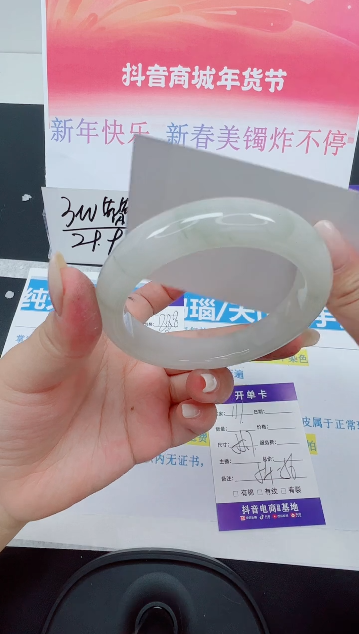 【闪购商品】石英质玉手镯未镶嵌编号：117--55.7圈  天山翠