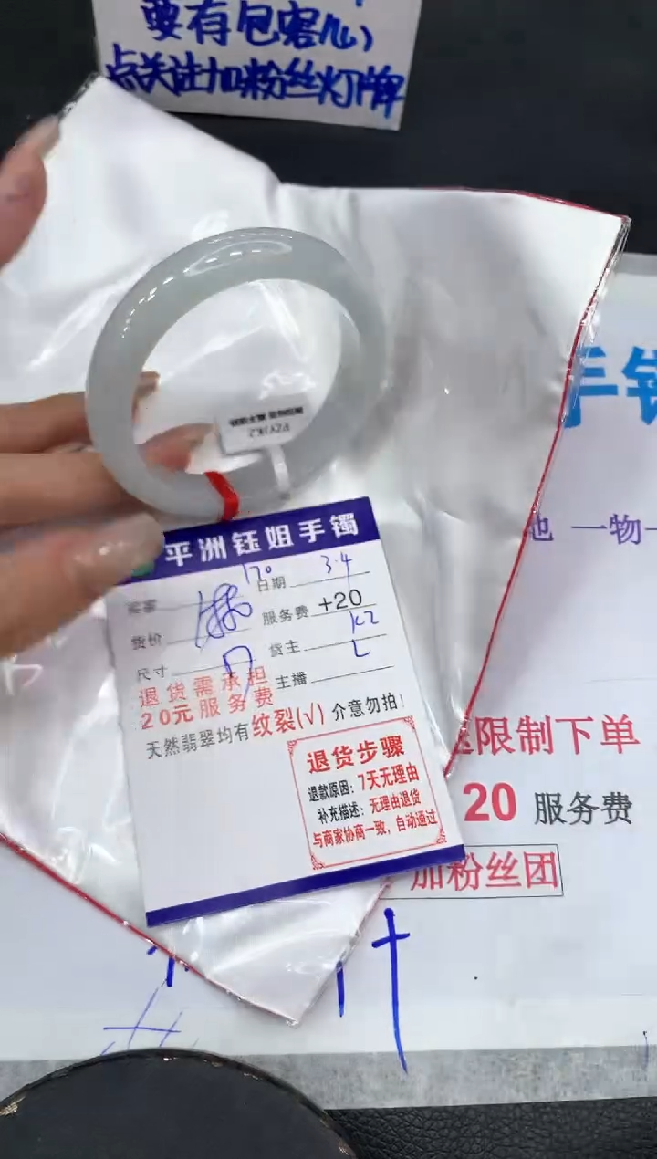 【闪购商品】翡翠手镯未镶嵌11111111111111111