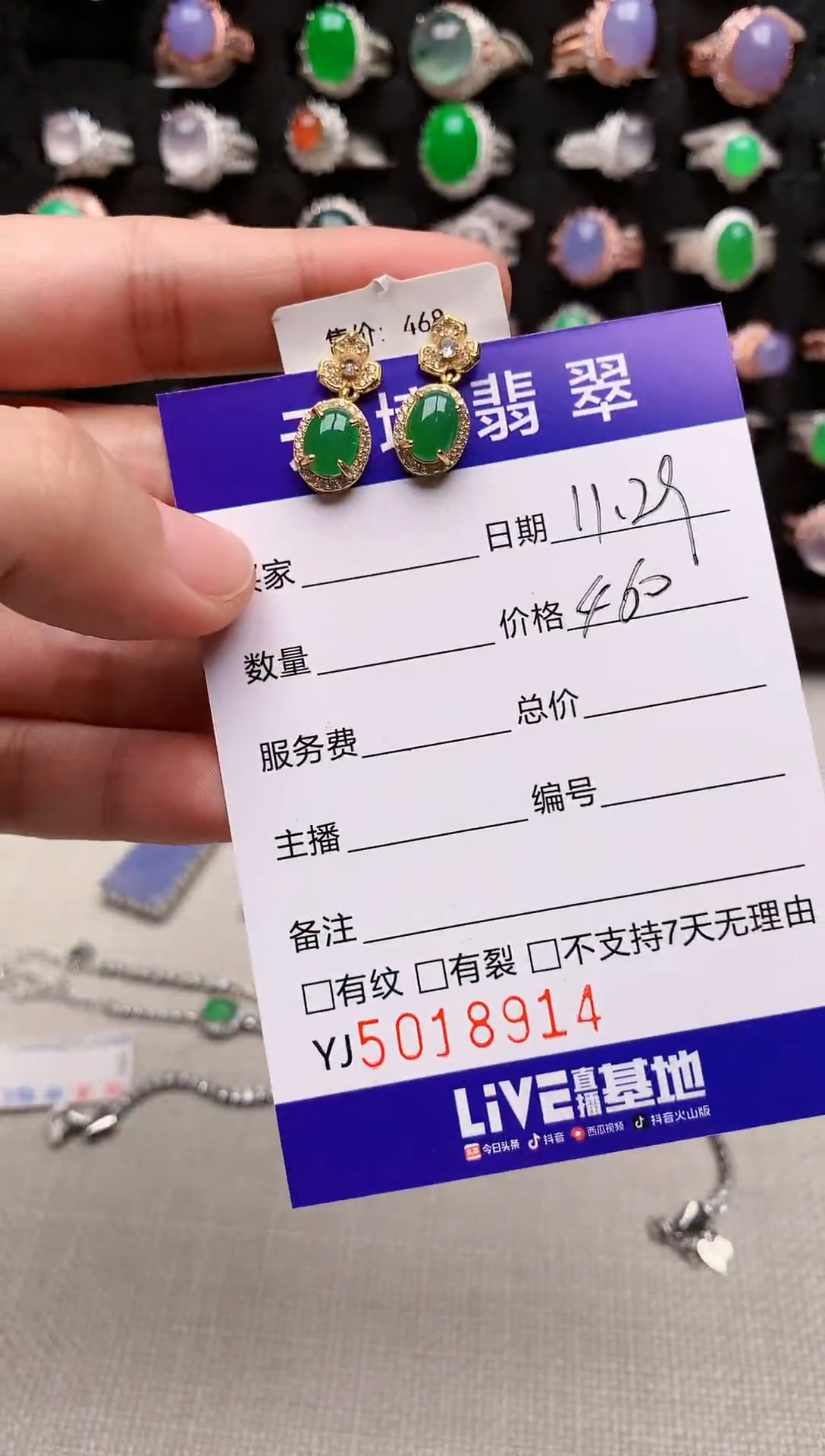 银S925镶嵌戒指翡翠8914