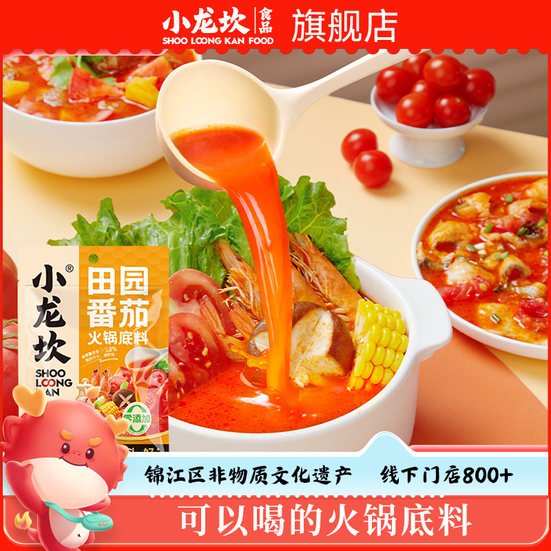 С������԰��������150g*2�������ʾ���Ũ�����ײ������ѻ������ 7.9Ԫ