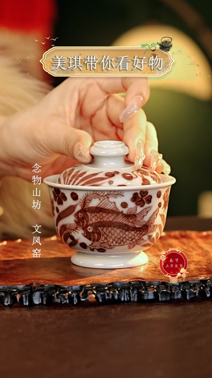 【闪购商品】瓷片................