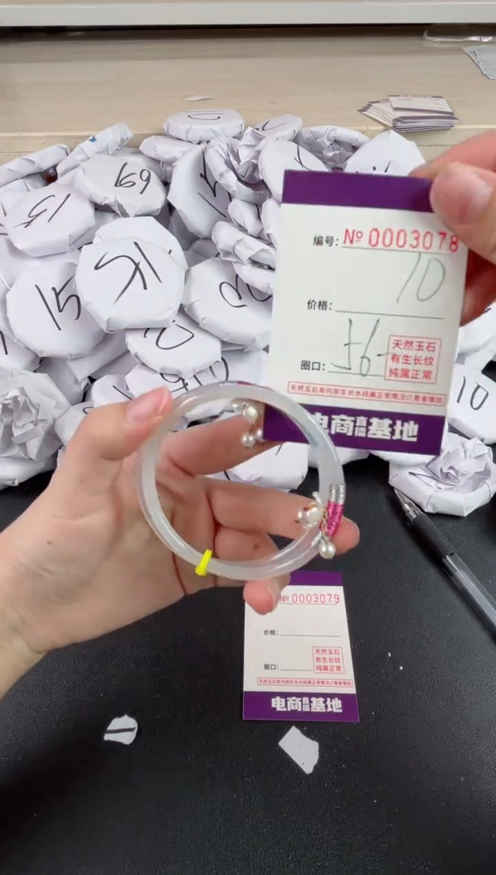 【闪购商品】玛瑙/玉髓手镯未镶嵌3078