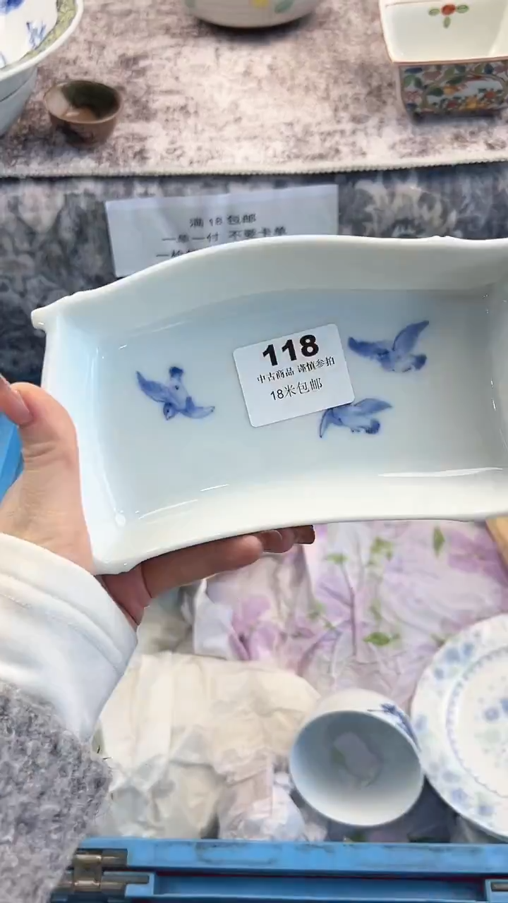 瓷片豆*侠打阿达118