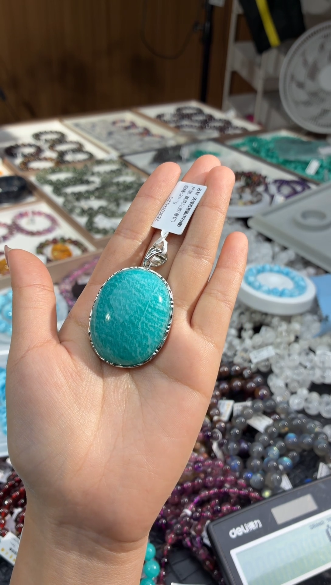 颈饰未镶嵌天河石“****”莫桑比克天河石吊坠