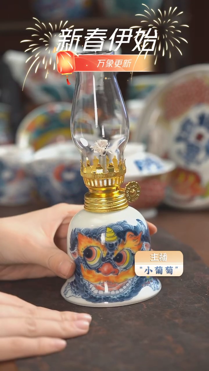 【闪购商品】昨明　　醒狮小酥灯（福利）