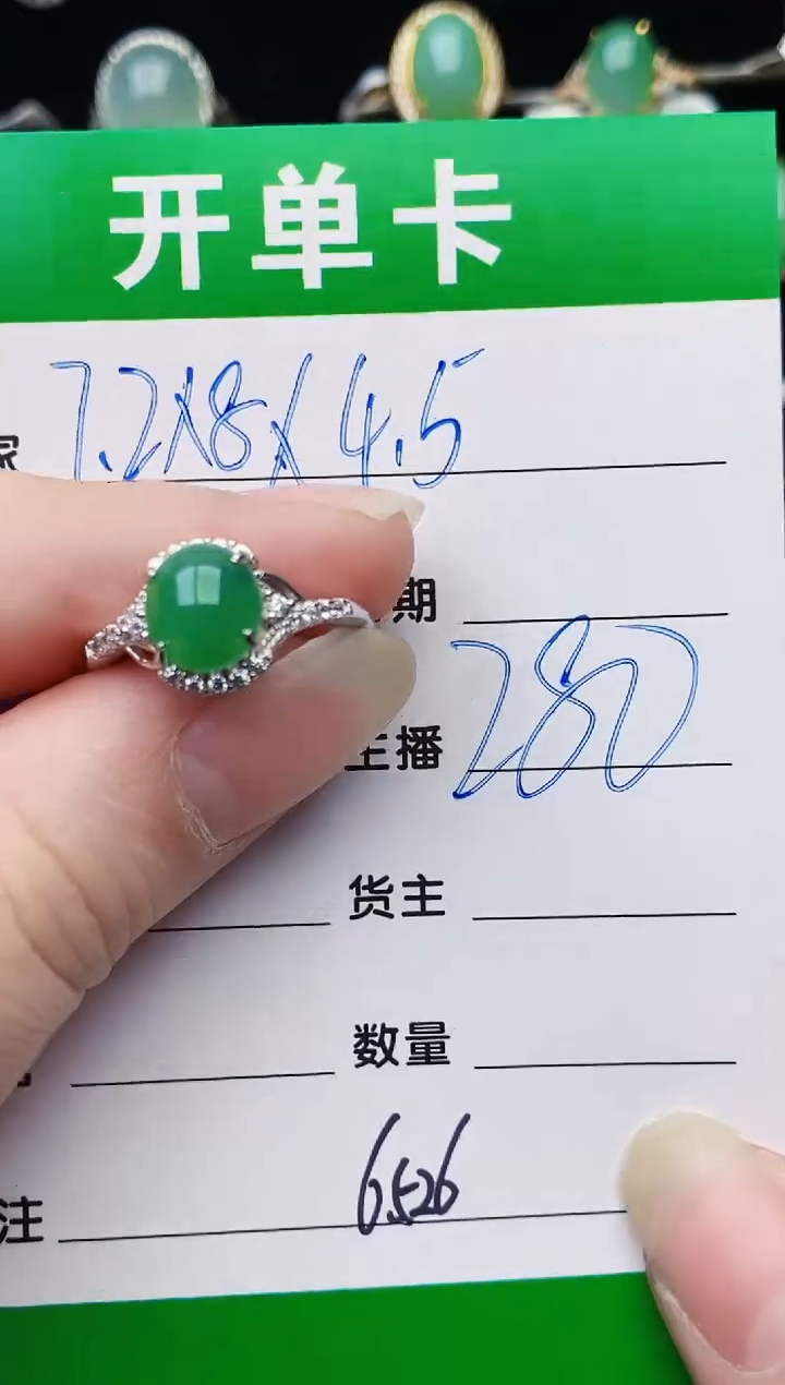 颈饰银S925镶嵌翡翠6526