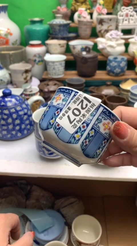 【闪购商品】茶盏海外回流瓷器