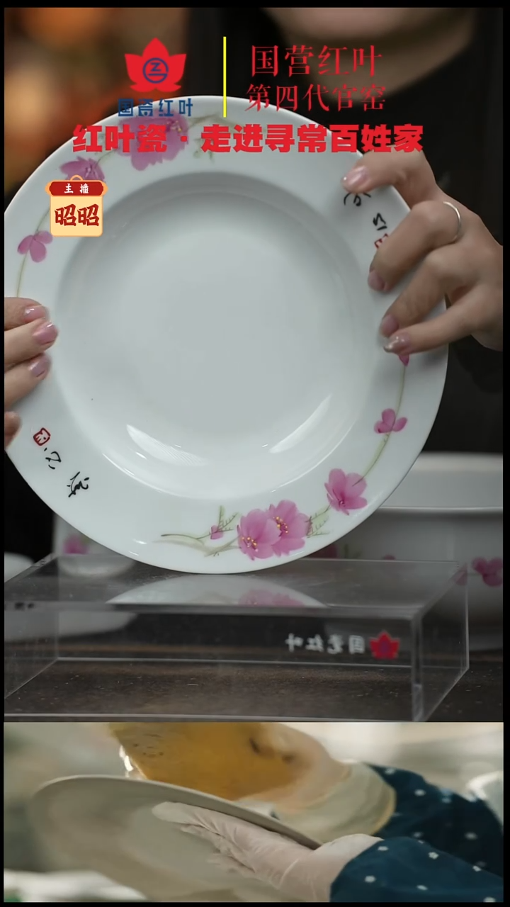 陶瓷1个正价手绘水点桃花8寸汤盘