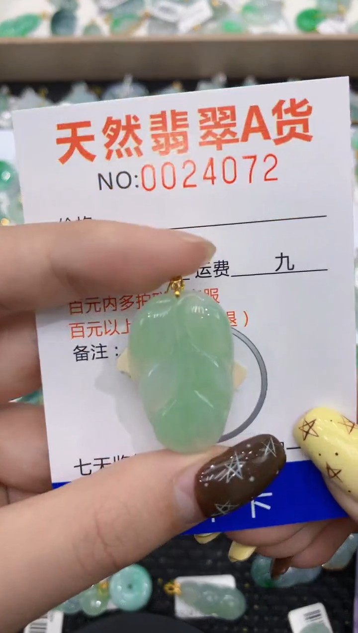 【闪购商品】翡翠颈饰18K金镶嵌11111111111