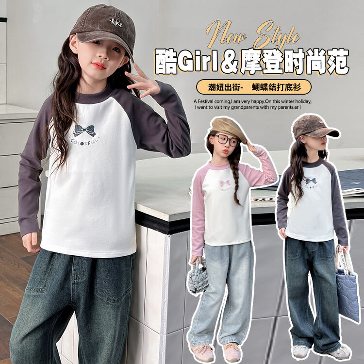 韩版东大门秋冬可爱蝴蝶结绒面女童打底衫 A621 621 Q2